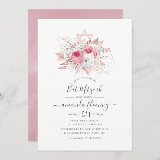 ピンクとバラ金ゴールドフローラバルミツワー 招待状 (正面/裏面)