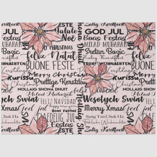 ピンクとブラックとモダンフェスティバルのクリスマス 薄葉紙 (正面)