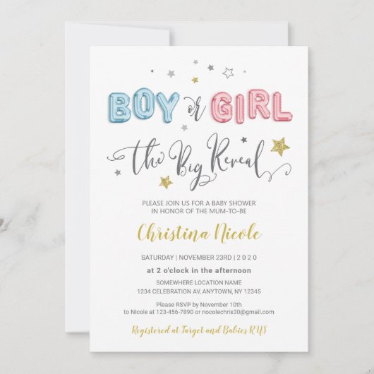 ピンクとブルーのホイルバルーン赤ちゃんシャワー 招待状 (正面)