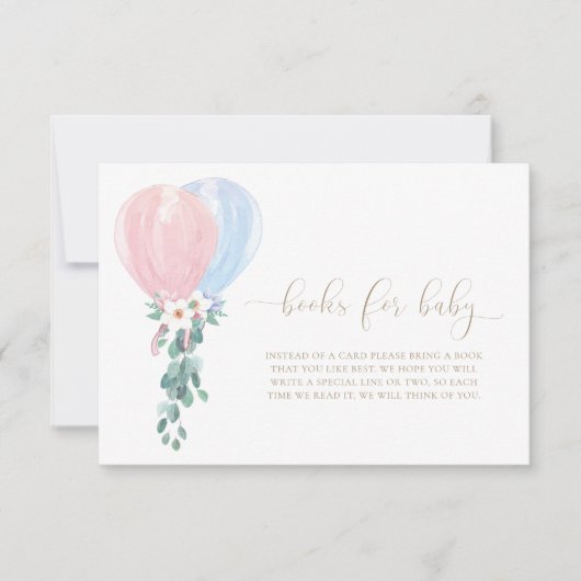 ピンクとブルーの風船 絵本 ベビー リクエスト カード (正面)