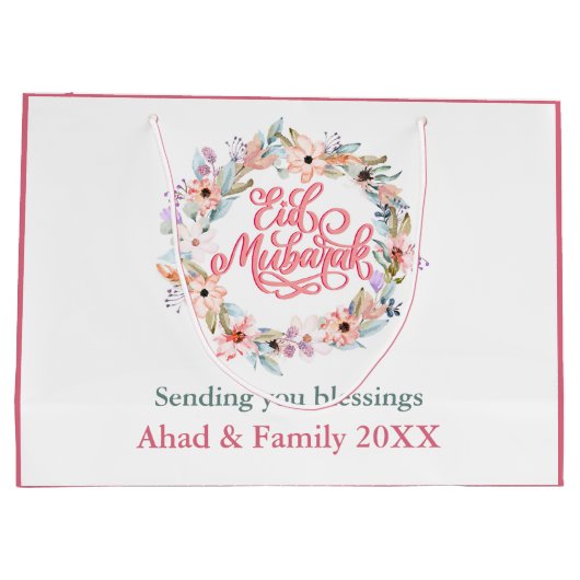 ピンクとモダン白のフローライードムバラク抱き枕 ラージペーパーバッグ (裏面)