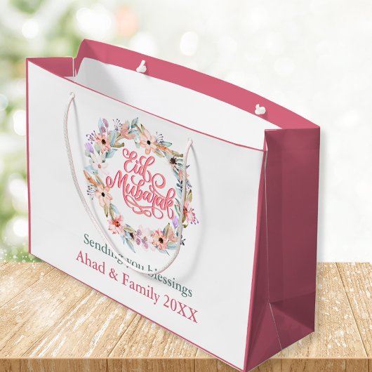 ピンクとモダン白のフローライードムバラク抱き枕 ラージペーパーバッグ