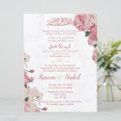 ピンクと白のアラビア語英語ムスリムフォーマル 招待状 (スタンド正面)