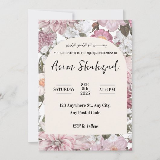 ピンクと白のフローラアクエカまたはアメン招待状 招待状 (正面)