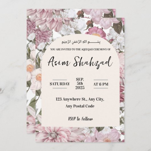 ピンクと白のフローラアクエカまたはアメン招待状 招待状 (正面/裏面)