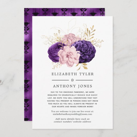 ピンクと紫のフローラ結婚のゲ減らストリスト 案内状 (正面/裏面)