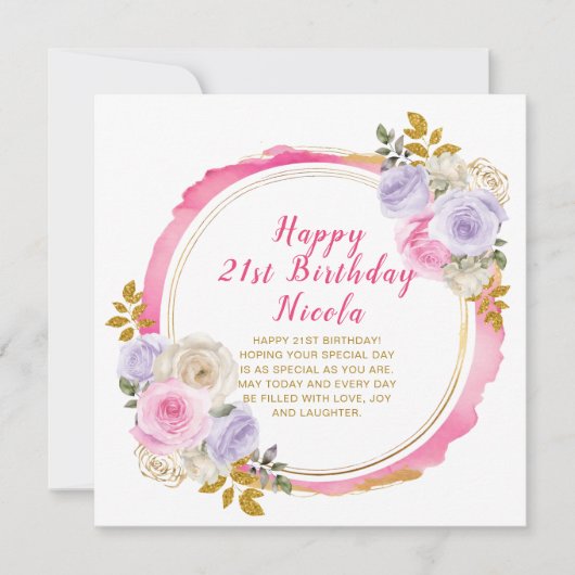 ピンクと紫の花エレガントの誕生日 カード (正面)