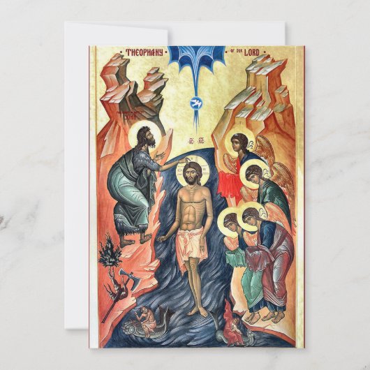 ピンクと金ゴールドのグリッター正統バプテスマ 招待状 (裏面)