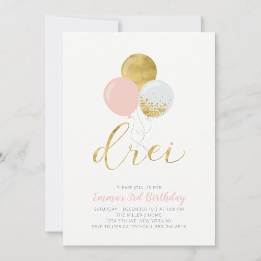 ピンクと金ゴールドのバルーン |女の子の3rd誕生日パーティー 招待状 (正面)