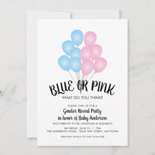 ピンクと青のバルーン性別がパーティーの侵入を明らかにする 招待状 (正面)