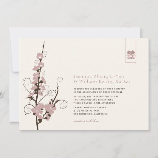 ピンクのさくらんぼ咲く桜がアジアの結婚渦 招待状 (正面)
