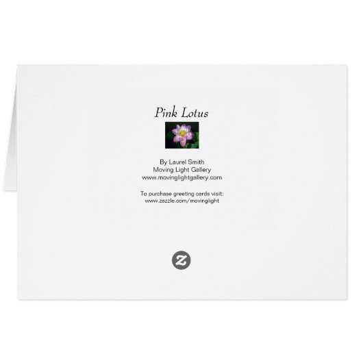 ピンクのはす (裏面横)