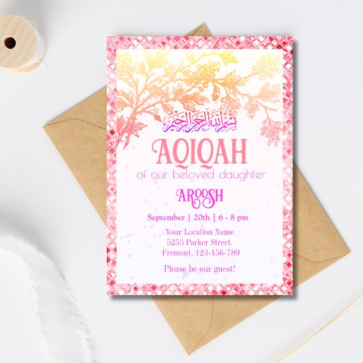 ピンクのアキーカ - アキーカ - ムスリムの女の子の招待状 招待状