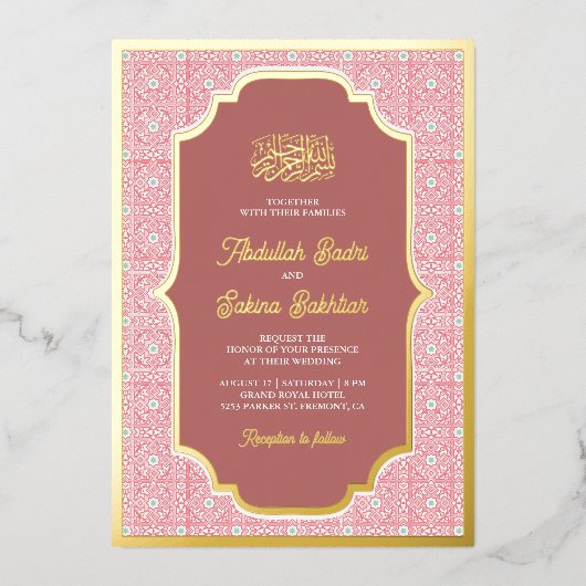 ピンクのアラベスクパターン結婚ムスリムの金ゴールド 箔招待状 (正面)
