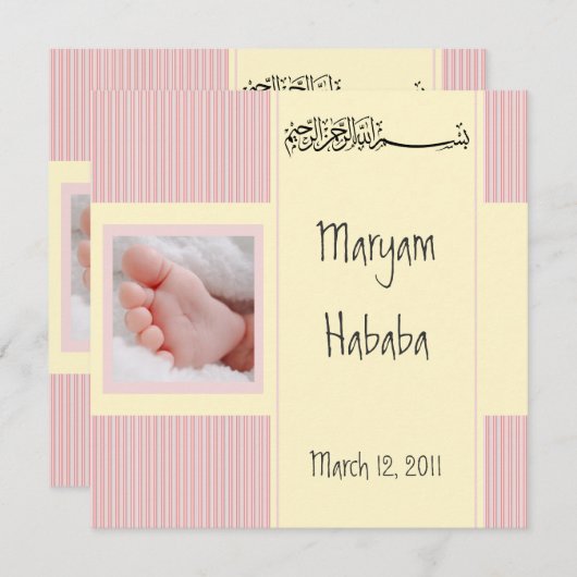 ピンクのイスラム教のベビーのAqiqaのイスラム教の誕生の招待カード 招待状 (正面/裏面)