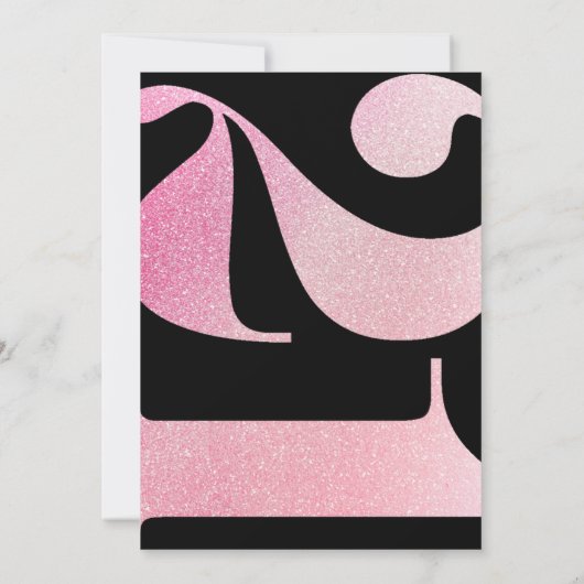 ピンクのグリッターの第21誕生日の招待状 招待状 (裏面)