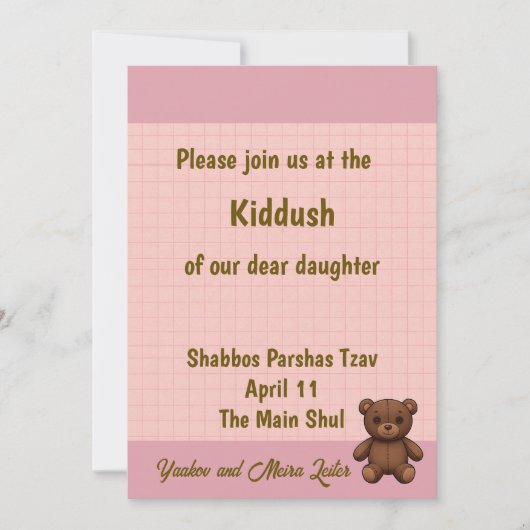 ピンクのグリッド赤ちゃんシャワーの招待状 招待状 (正面)