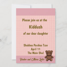 ピンクのグリッド赤ちゃんシャワーの招待状 招待状