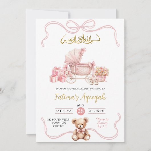 ピンクのコケット馬車イスラム少女の赤ちゃんシャワー 招待状 (正面)