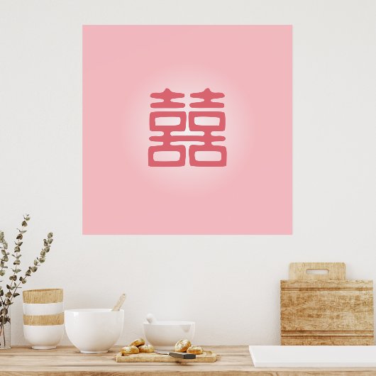 ピンクのダブル幸せはっきりした- ポスター (キッチン)