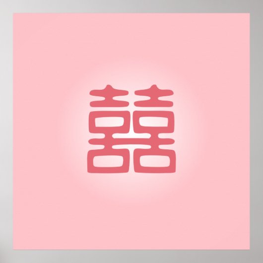 ピンクのダブル幸せはっきりした- ポスター (正面)