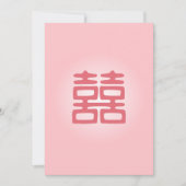 ピンクのダブル幸せはっきりした- 招待状 (正面)