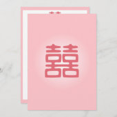 ピンクのダブル幸せはっきりした- 招待状 (正面/裏面)