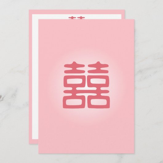 ピンクのダブル幸せはっきりした- 招待状 (正面/裏面)