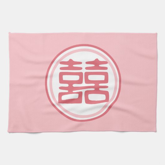 ピンクのダブル幸せ – ラウンド キッチンタオル (横)