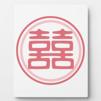 ピンクのダブル幸せ – ラウンド フォトプラーク