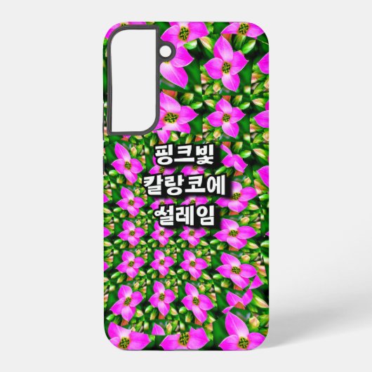 ピンクのトロピカルフラワーパターン SAMSUNG GALAXYケース (裏面)