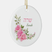 ピンクのバラとデイジーの名前(英語とヘブライ語) セラミックオーナメント (右)