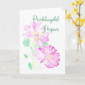 ピンクのバラのバースデー・カード: ウェールズの挨拶 カード (黄色い花)