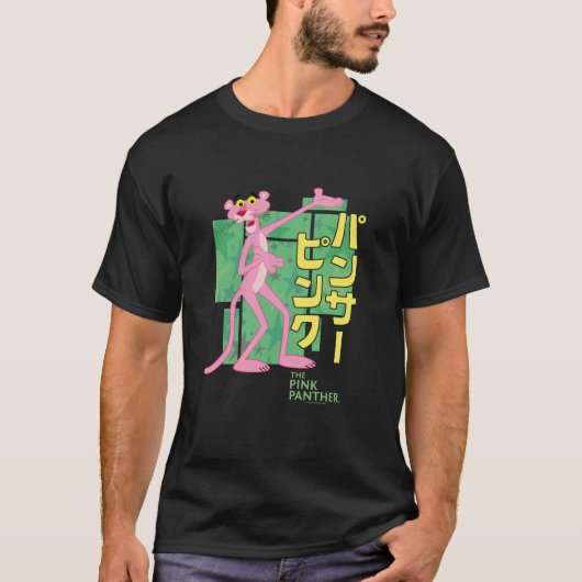 ピンクのヒョウ日本の文字 Tシャツ (正面)