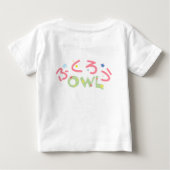 ピンクのフクロウの乳児のワイシャツ ベビーTシャツ (裏面)