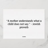 ピンクのフローラフォイル母の日のグリーティングカード 箔シーズンカード (裏面)