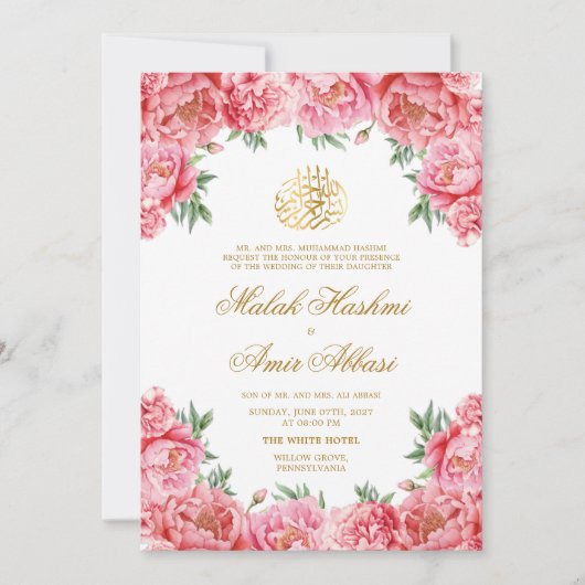 ピンクのフローラ葉とイスラム結婚教徒 招待状 (正面)