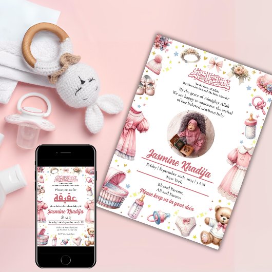 ピンクのベビーガールイスラム生誕発表 招待状