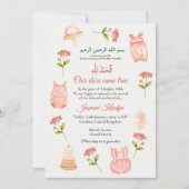 ピンクのベビーガール服ムスリム誕生のお知らせ 招待状 (正面)
