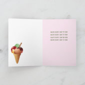 ピンクのベビーキッド挨拶カード カード (内部)