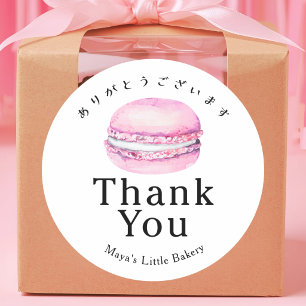 ピンクのマカロンのお礼 ラスティック ラウンドシール