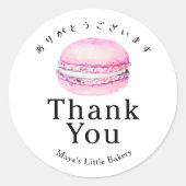 ピンクのマカロンのお礼 ラスティック ラウンドシール (正面)
