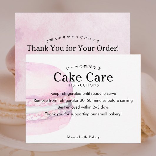 ピンクのマカロンのようなケーキの取り扱い説明 サンキューカード