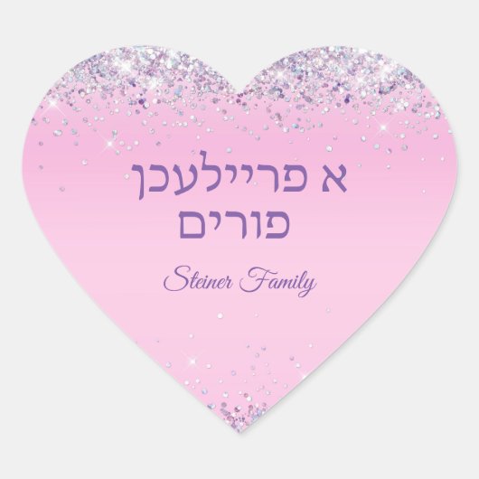 ピンクのラメハート A Freilichen Purim ラベル (正面)
