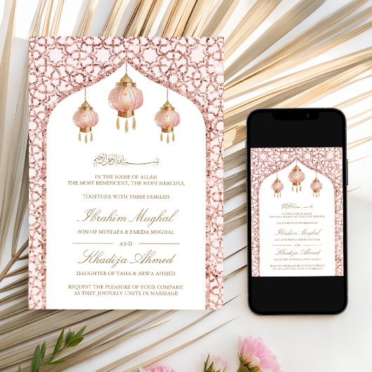 ピンクのランタンが優しく光るローズゴールドのムスリムウェディング 招待状