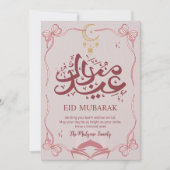 ピンクのリボンと三日月のEid Mubarakカード シーズンカード (正面)