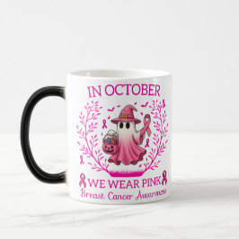 ピンクの幽霊魔女の乳がん啓発グッズ 10月はピンクを着よう モーフィングマグカップ