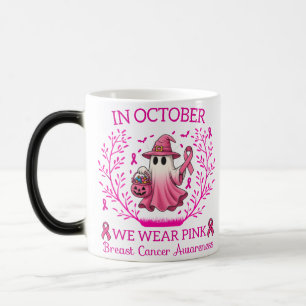 ピンクの幽霊魔女の乳がん啓発グッズ 10月はピンクを着よう モーフィングマグカップ