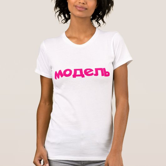 ピンクの文字Tシャツモデル Tシャツ (正面)