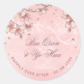 ピンクの桃の花ロマンチックな花模様アジ結婚アン ラウンドシール (正面)